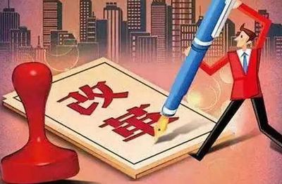 權(quán)威發(fā)布！2019減稅更大規(guī)模，降費更加明顯，項目投資迎來新機遇