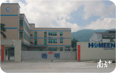 鼎湖企業3年前與寧德時代結緣，新材料技術推廣服務獲先機
